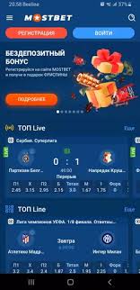 Experience the Thrill of Online Gaming with Mostbet Casino -1052482122
